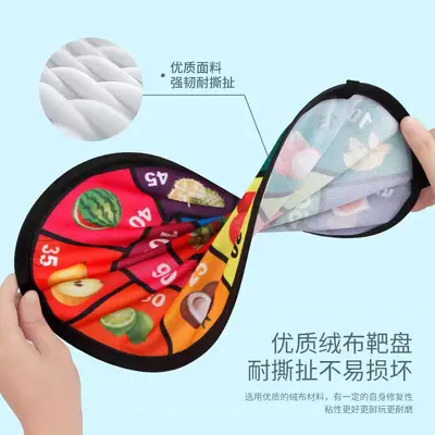 Children's Sticky Ball and Throwing Disc Game Set Kindergarten Sports Toy