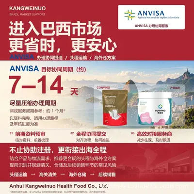 Triple concentrated whey protein powder