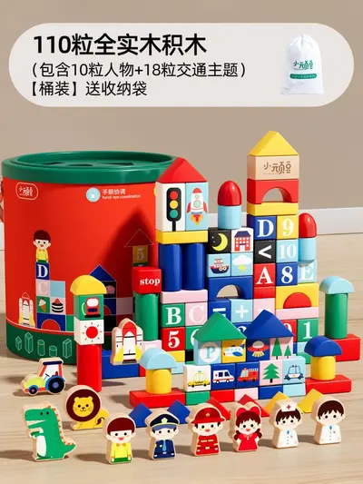 Montessori Large Solid Wood Blocks, Geometric Shapes and Color Learning Toy - 10
