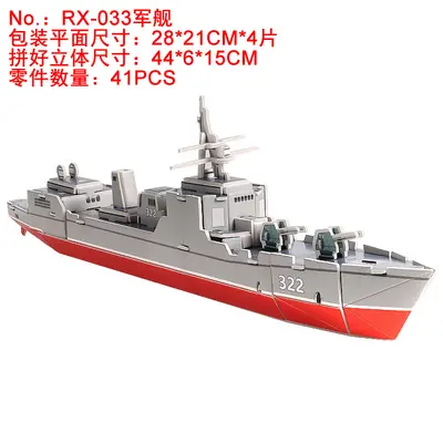 Büyük Fujian Uçak Gemisi Kağıt Model 3D Puzzle, Çocuk Eğitici Oyuncak - 8
