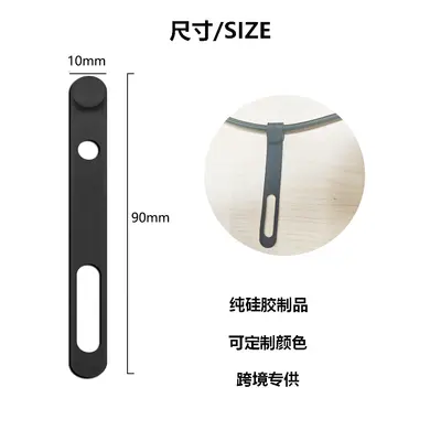 90mm硅胶绕线器数据线扎带耳机线收纳理线器固线器线扣防缠绕