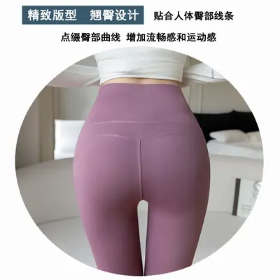 High-Waist Nine-Point Yoga Leggings, Seamless, Plus Size - 5