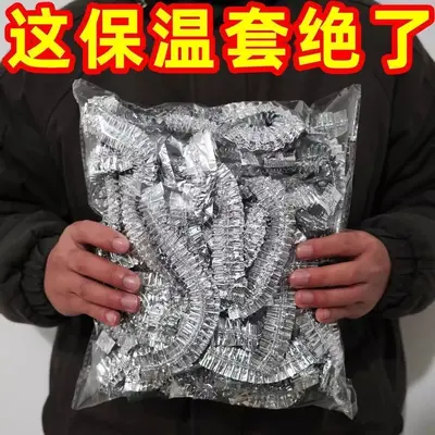 饭菜保温套铝箔膜套厨房保温盖餐桌家用锡纸保温罩保鲜膜套