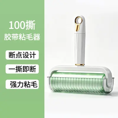 Tear-off adhesive lint roller drum, extra-wide for pets - 7