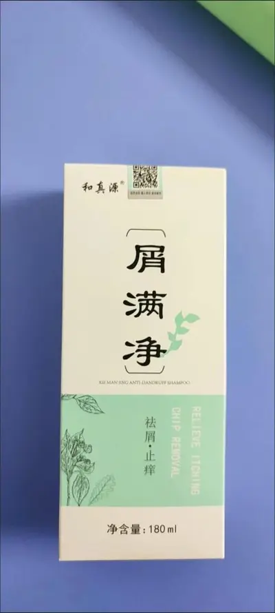 Hezhen Yuan Anti-Dandruff Shampoo, Deep Cleansing - 6