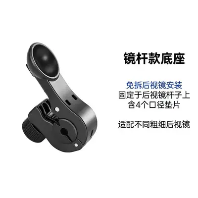 Motorcycle Handlebar Phone Holder, Anti-Vibration Mount for Navigation - 4