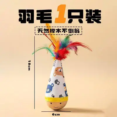 Игрушка для кошек Fortune Radish Roly-Poly Qian Duoduo дразнилка-удочка для самостоятельной игры, плюшевая игрушка для домашних питомцев, снятие скуки, самостоятельная игра - 9