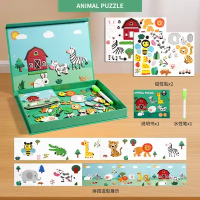 Children's Magnetic Sticker Puzzle Set with Cartoon Scenes, Gift Box - 8