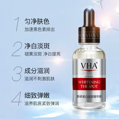 VHA玻尿酸水光精华液 补水保湿滋润护肤提靓肤色 面部精华液批发