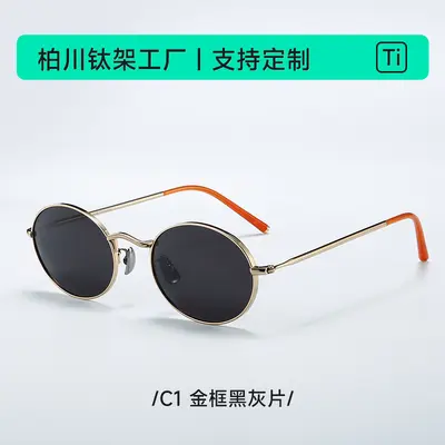 Ultra-Light Beta Titanium Oval Sunglasses, Green Gradient Frame, B33T - 8