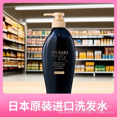 Shiseido Tsubaki Camellia Shampoo and Conditioner Set, Red and Golden Camellia, Smooth and - 3