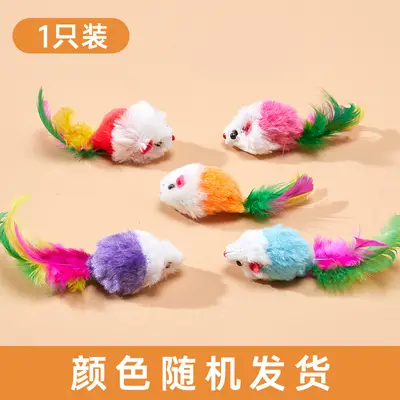 Plush Mouse Ball Cat Toy with Cage Interactive Play - 7