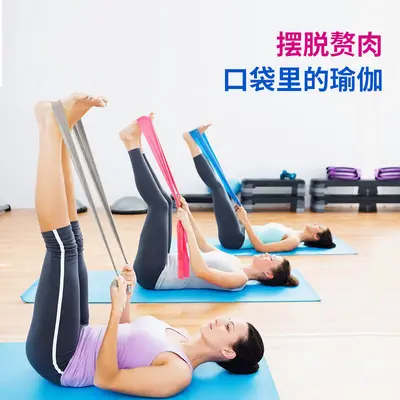 包邮瑜伽拉力带练肩膀开背部伸展健身弹力带男女士翘臀拉伸瘦身阻