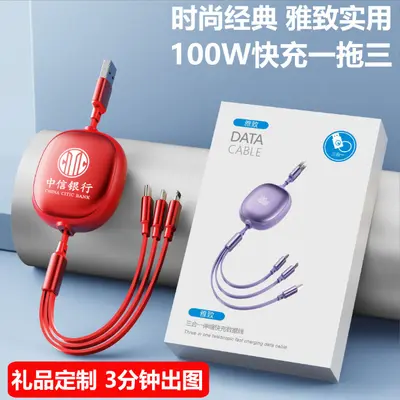 Retractable data cable three-in-one fast charging single to three charging cable suitable for Apple 15 with logo retractable design - 3