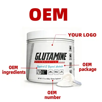 亚马逊爆款谷氨酰胺粉glutamine健身补剂消化支持舒缓酸痛oem/odm