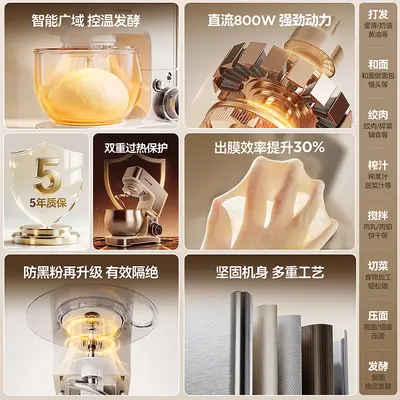 AUX Chef Machine Large Capacity Fermentation Timer Kneading Electric Mixing Cream DC Cooking Machine Dough Mixer
