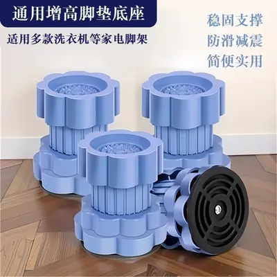 Adjustable Washing Machine Raised Base with Anti-Vibration Feet Pads