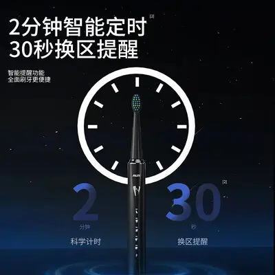 奥克斯电动牙刷软毛替换头情侣礼盒装节日送礼厂家直销跨境专供 - 5