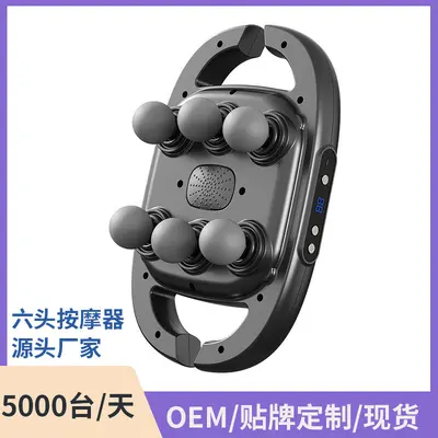 Six-Head Massage Gun for Full-Body Deep Tissue Massage - 1