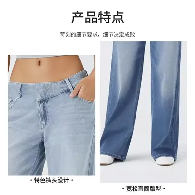 Kadın Denim Bol Paça Pantolon Retro Gevşek Kesim Yüksek Bel