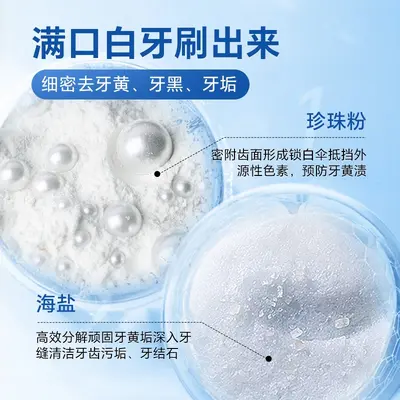 Oupei Pure White Tooth Cleaning Powder, Removes Tobacco Stains and Tartar