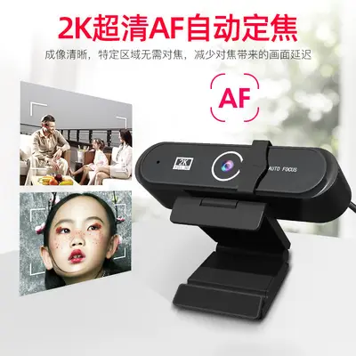 4K-Webcam mit Autofokus, USB, Treiberlos