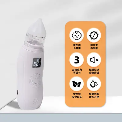 Electric Baby Nasal Aspirator, Negative Pressure, Anti-Backflow