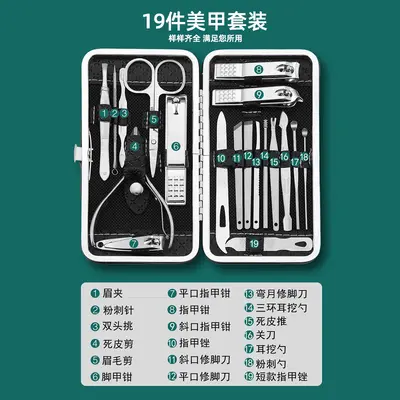 Nail clipper set, stainless steel, 19-piece manicure kit