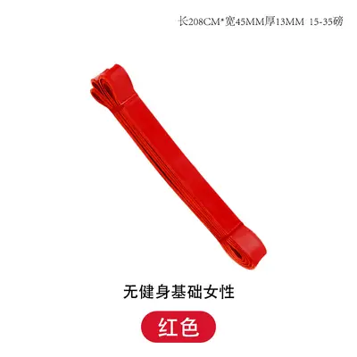 瑜伽拉力带弹力带拉伸带女力量训练健身阻力带舞蹈弹力带拉力带 - 11