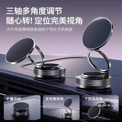 Vacuum Magnetic Car Phone Holder for Dashboard and Desktop Use - 3