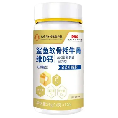 Collagen Cartilage Vitamin D Calcium Lactate Tablets - 11