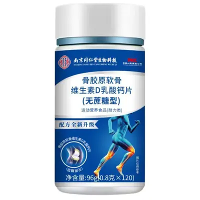 Collagen Cartilage Vitamin D Calcium Lactate Tablets - 6