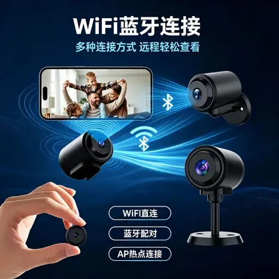 C1 Kamera 1080p Weitwinkel Nachtsicht WiFi Fernbedienung