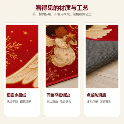 Christmas Floor Mat Two-Piece Set, Absorbent and Waterproof for Kitchen and Bathroom