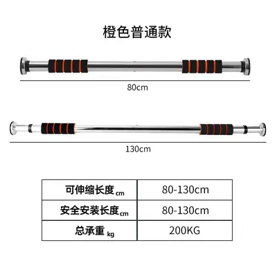 Door-Mounted Horizontal Pull-Up Bar, Drill-Free Indoor Fitness - 13