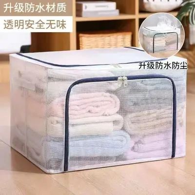 PVC Storage Box with Lid, Large Capacity, Foldable - 8