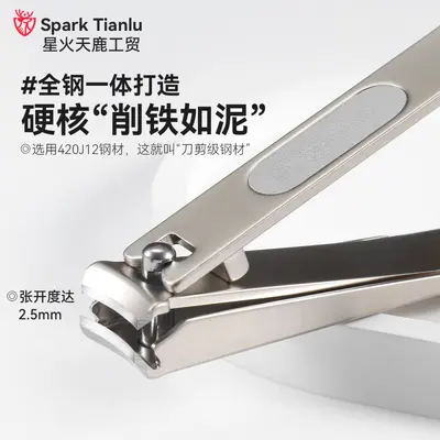 420J2 All-Steel Nail Clipper, Large, Anti-Splash, with File