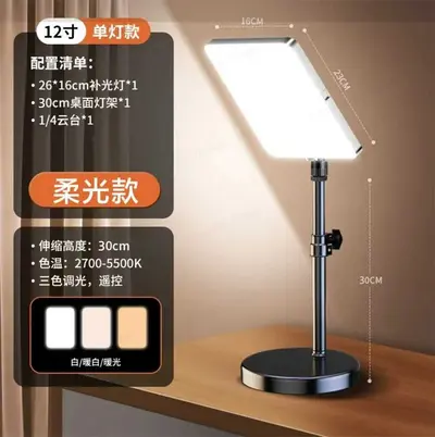 Live Streaming Photography Fill Light Desktop Photography Lighting Full-Screen Beauty Master Multi-function Portable Square Panel Light - 7