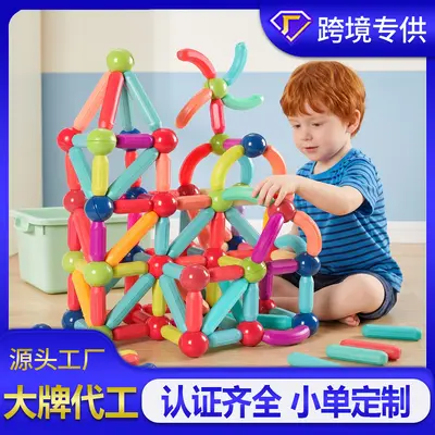 Strong Magnetic Rod Set, Educational Toy for Children - 2