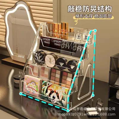 高级感阶梯置物架亚克力梳妆台眼影盘香水展示架桌面化妆品收纳盒