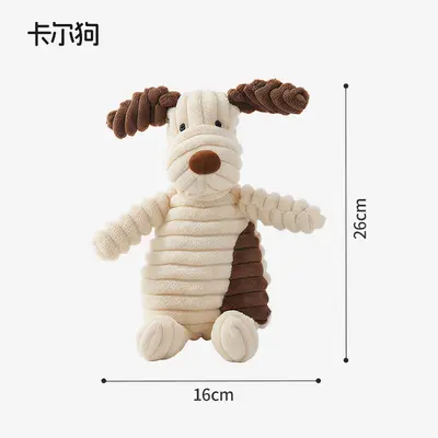 Durable Plush Squeaky Dog Toy for Small Puppies, Chew-Resistant Teething Companion Toy - 7