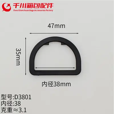 Plastic D-Ring Buckles Set, Adjuster and Hanging Buckles - 8