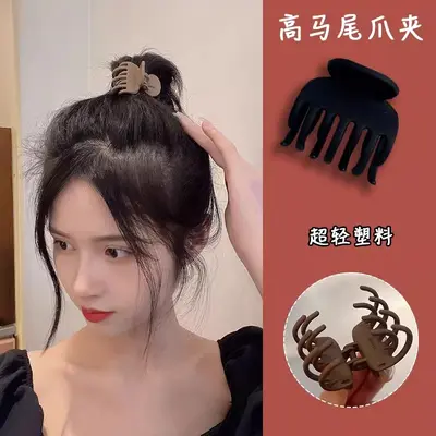 Medium-high ponytail hair clip hair tie hair accessory hair clasp women's claw clip autumn winter shark clip plastic