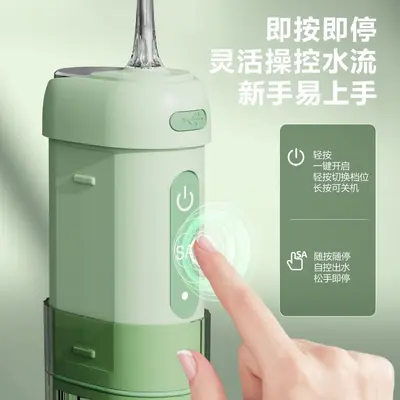 跨境电动冲牙器便携式洁牙仪超声波洗牙器水牙线可印logo支持定制