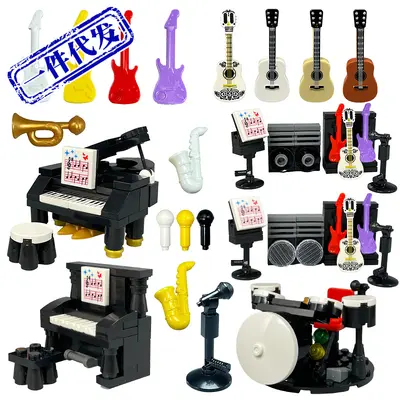 Small-Brick Building Block Set, Musical Instruments: Piano, Drum Kit, Guitar, Saxophone
