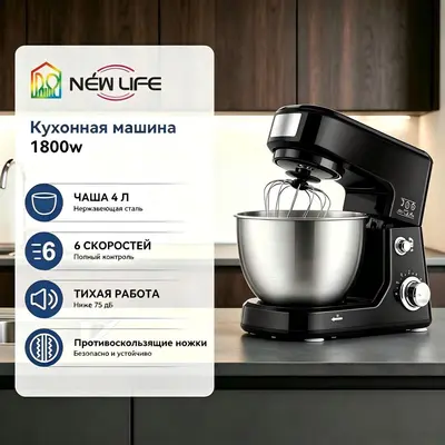Zhigao Tischgerät Teigmischer Cremeschäumer 4 Liter - 10