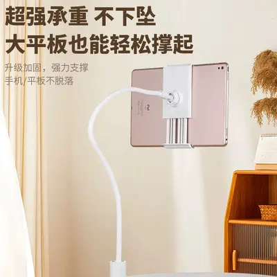 Foldable Lazy Phone Holder with Spiral Base