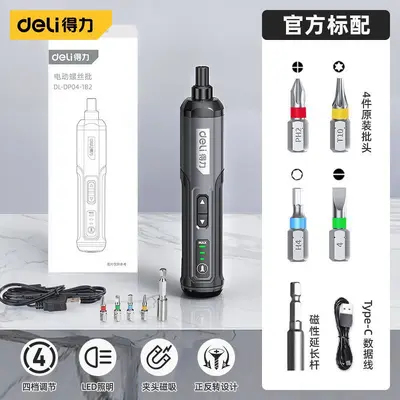 Portable Lithium Battery Electric Screwdriver and Drill Set - 7
