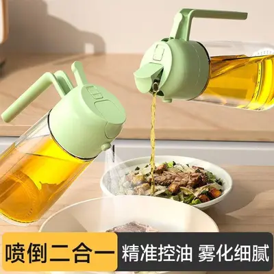 油壶家用厨房喷倒两用食用喷油壶玻璃二合一体式喷雾油瓶储油瓶