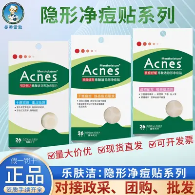 Mentholatum Invisible Acne Patches, Soothing and Absorbing